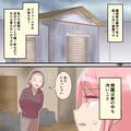 【夫に感謝！】家を掃除する習慣がない義両親…食べかすと髪の毛が散らかり放題！？⇒怠