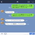 義姉「不義理なんじゃない？」会ったこともない義姉から“祝儀”をせびられた！→さらに