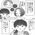 【義母よ、ありがとう…】毎年送られてくる梅干し。夫「…大変だ」→健康診断で指導を受