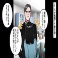 女「大炎上しちゃいますよ～！」課長「…」→次の瞬間、課長の“冷静な一言”で【告げ口