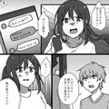 浮気男「地味女はお断りだ」なぜか逆ギレされ破局…←実は【浮気されてラッキー】だった