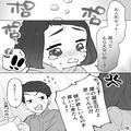 娘「買ってもらえないの…？」誕生日プレゼント選びで娘が大号泣…←原因は夫！？娘にも