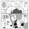 【放課後の帰り道で…】『あの人…“不審者”？』小学生を付きまとう“謎の男”。逃げよ