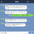 義母『A5ランクの肉！お金？出さないわよ』土地勘のない嫁を“イビる義母”…⇒状況を全て