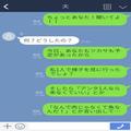 夫『絶縁した母に会ってみる』反省した様子のイビリ義母だが…後日“嫁1人”で顔を出すと