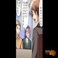 同じマンションの知人が“失くしたネックレス”を着けている…？夫が“カマ”をかけると