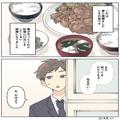 妻の手料理に文句を言ってしまった夫⇒「あれ、もう怒ってない…？」翌朝、妻は“すべて