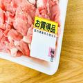 ギャル曽根の「豚こま肉の食べ方」が激うま “調味料1つだけ”でこれはスゴい… - ビューテ