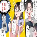 【かわいくても付き合えない！】男性が金銭関係でドン引きした瞬間4つ - ビューティーガー