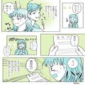 彼女「え！？督促状！？」結婚前に“多額の借金”がバレる…→その後、彼女の【お灸を据