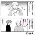 感染症を患った妻『私だけ隔離させて』『俺たちのご飯は？』妻の体調を無視して“自分の