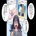 ネット中を探しても“友達の夫の顔写真”が見つからず…と思いきや→“アプリ”で発見！