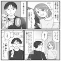 私「プレゼント何がいい？」彼氏「編み物かな！」張り切って作って渡すと…→「ふざける