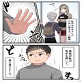 バスで席を譲ろうとしたら…『ドンッ！！』突然、背中を押された！？⇒非常識な男性に“