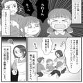 孫差別をする義両親が…長男だけに“大量のおもちゃ”をプレゼント！？→「うわーん！！