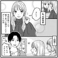 デート中に突然泣き出す男性…驚きの理由とは！？ - ビューティーガール