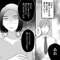 妻「もっとハッキリ話したら？」雑に扱われても“妻は正しい”と思っていたが…→妻の【