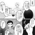看護師の妻「家事を分担したい」夫「無理」家事を丸投げする“トンデモ持論”が炸裂！？
