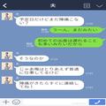 『今何してるの！？』妻の陣痛が始まるも、一向に病院に現れない夫。連絡すると⇒妻が苦