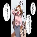 女「経営者ってところよねえ！」退職して“平日の婚活パーティー”に参戦！？→参加者の