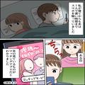 深夜までスマホに夢中な夫？“いけない暇つぶし”を把握した妻の…⇒恐ろしすぎる【釘の