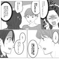 彼氏「実はバツ2なんだよね。あと…」私「どういうこと？」→この直後、彼氏の“衝撃的す