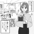 送料がすごい値段に！？インターン先でミスをして怒られた話 - ビューティーガール