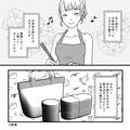 夫「母さんの弁当のほうが美味しい」妻「はぁ！？」“義母の味”に固執するワガママ夫に