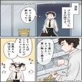 俺「…すみません」店員「・・・」客をフル無視⇒その直後、“容赦ない接客”を食らう羽