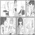 「手伝うことない？」退職する同僚に、声をかけた結果⇒「ちょうど困ってることがあって
