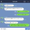 娘「もう最悪！」4年生も5年生も行けなかった遠足→その【理由】が気の毒すぎた… - ビュー
