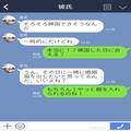 海外出張中の婚約者が一時帰宅♡ついに入籍して新婚生活開始のはずが⇒『ちょっと待って