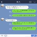 山道で“動物”を発見！遊ぼうと駆け寄ると…『早く乗れ！』後ろからクラクションが！？