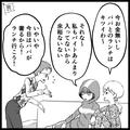 娘「パパとランチきついわ～」帰省中の娘をランチに誘うも…あっさり撃沈！？→1人で食事