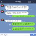 いつも家に来ては“退屈そうに”遊ぶ娘の友達…『つまらなくない？』思い切って聞いた結