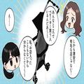 「激安で有名な店じゃない（笑）」玄関に入ってすぐ…“マウント”開始！？→新人ママ友