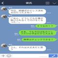 結婚式のドレスをオフショルダーのものにしたら⇒『すごくいいけど…』彼の“まさかな返