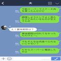 【購入したお肉に“カビ”が…！？】店に持っていくと⇒『本当に持ってきたの？（笑）』