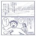 夕方の海で…“離岸流”に巻き込まれた少年！？『苦しい…！』パニックに陥った次の瞬間