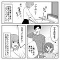 【妻が倒れる…】夫『動けるだろ？』緊急事態を”ガン無視”！？⇒上記を逸脱した夫の振