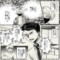 妊婦の妻「ご飯の匂いが…」夫「息止めて作れば？」つわりに容赦ない夫→フルタイム勤務
