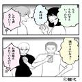 【子どもの運動会で起こった事件】広くスペースを取り“大騒ぎ”する親たち…⇒見かねた