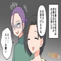 【嫁イビリが止む方法】性悪義母に苦しんでいた嫁…しかし→義母「もうやめて頂戴！」と