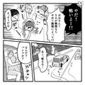 私「…何の音？」高速道路で車から異音が！？“父が降りて”が外を見ると…「怖っ！」