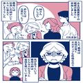 【義母と義伯母の不愉快な会話】親戚会で盛り上がる義母たち…耳を澄ますと⇒酷すぎる『