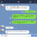 【姪っ子に感謝…！】女性陣には“食事をさせない”嫌がらせをする義母！⇒その様子をみ