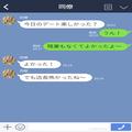 「店長、いつもああだよね」店長がイケメン新人バイトを“待ち伏せ”！？→【迷惑行為】