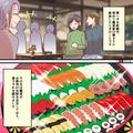 『妊婦に生ものはダメだから…』義実家で“お寿司”を取った義母。嫁が手を伸ばすと⇒義