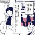 電車で…“優先席いっぱい”に荷物を広げる女！？次第に混雑してくるも⇒思いやり皆無な