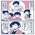 保育園の役員を押し付けるママ友！？断ると⇒『2人目の予定があるの？』デリカシー皆無な